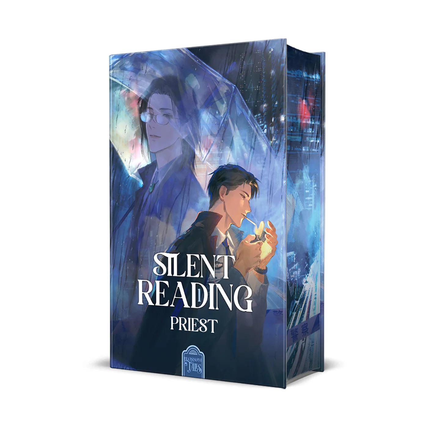 Silent Reading #1